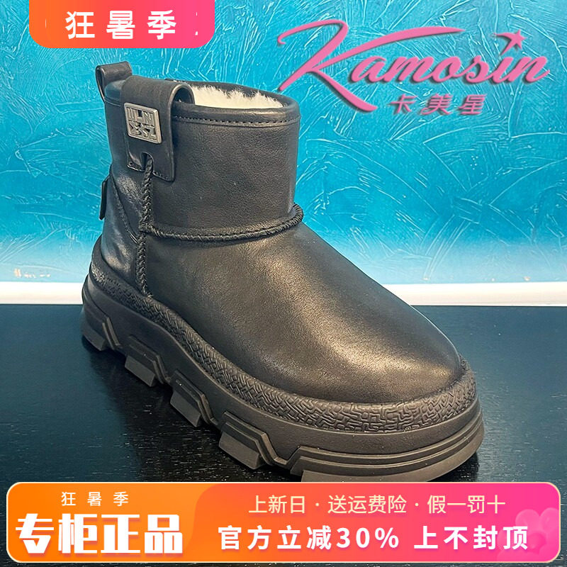 正品卡美星女鞋热销冬新款圆头休闲牛皮真毛里雪地靴KMYH43M82809