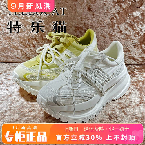 正品TELLOCAT特乐猫女鞋2026春新款厚底系带圆头单鞋TXX61S53A02