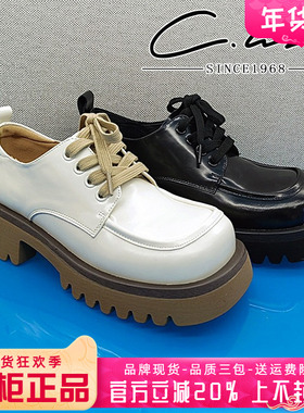 正品康妮丽莎女鞋促销春新款牛皮方头中跟英伦风皮鞋CFH31S18801