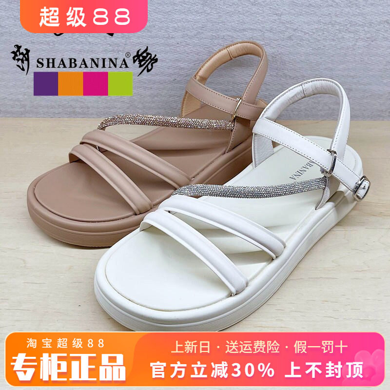 正品莎巴妮娜女鞋热销夏新款舒适厚底休闲露趾凉鞋SH42QLA021