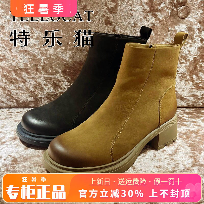 正品TELLOCAT特乐猫女靴热销秋新款牛皮中跟圆头短靴TZY43D72601