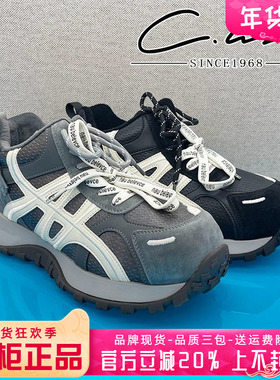 正品康妮丽莎女鞋2025冬款厚底舒适透气运动鞋休闲鞋CJM54R0010P