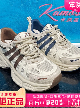 正品卡美星女鞋2025春季款新老爹鞋时尚舒适厚底鞋KZF51S02509