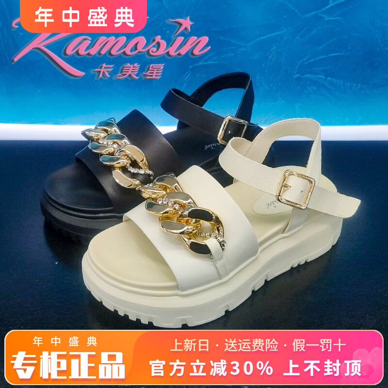 正品卡美星女鞋促销夏季新款牛皮金属链时尚厚底凉鞋KYH12L25808