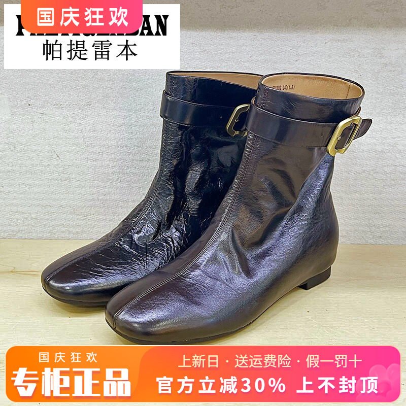 正品帕提雷本女鞋2025冬新款低跟舒适圆头牛皮布里短靴PT25DX102