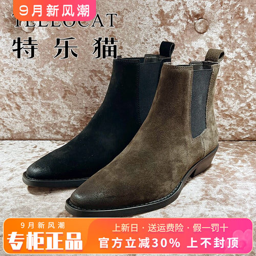 正品TELLOCAT特乐猫女靴2025秋新款牛皮中跟尖头短靴TGH53D70198