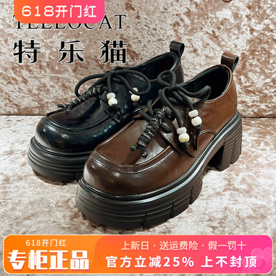 专柜正品特乐猫女鞋2025秋新款粗跟中跟舒适圆头单鞋TFM53S08008