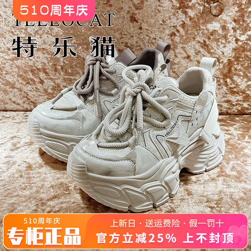 正品TELLOCAT特乐猫女鞋2026春新款厚底系带圆头单鞋TTW61S82802