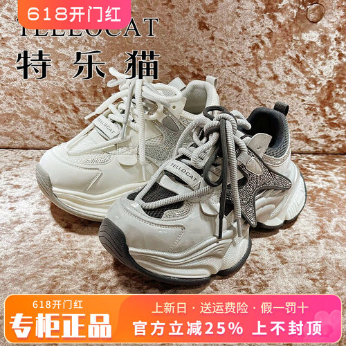 正品TELLOCAT特乐猫女鞋2026春新款厚底系带圆头单鞋TGF61S12801