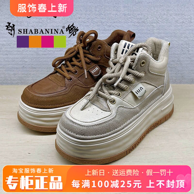 正品莎巴妮娜女鞋热销冬新款头松糕鞋系带牛皮高帮鞋SH44DX972-R