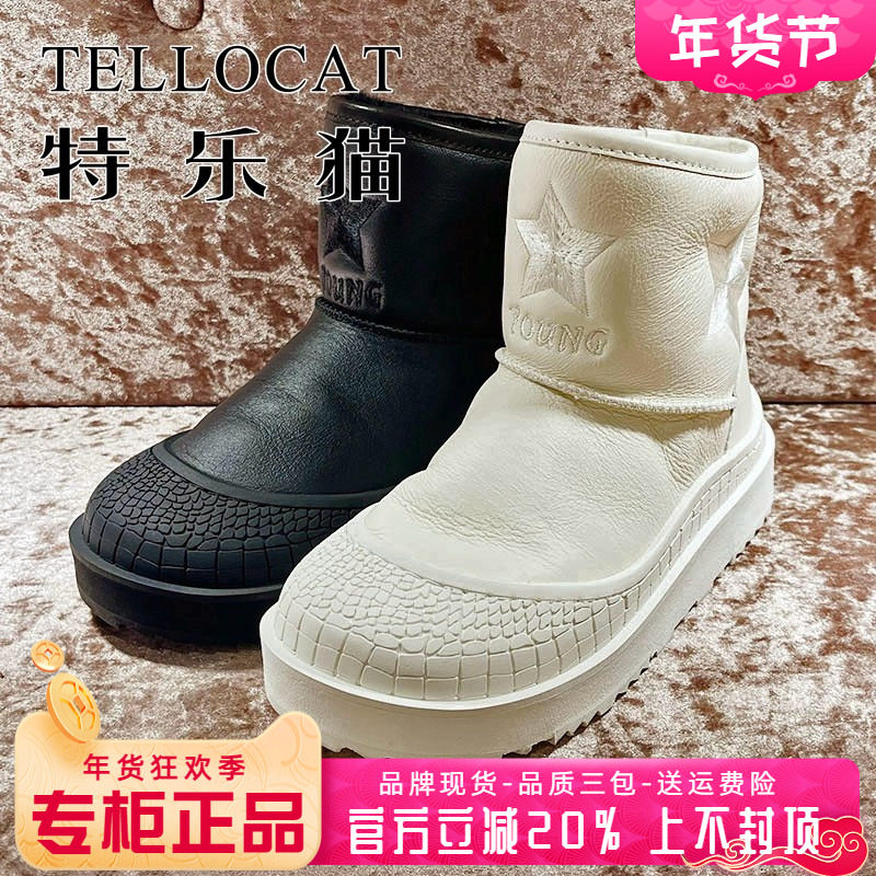 正品TELLOCAT特乐猫女鞋促销冬羊皮绒里雪地靴 短靴TYH34M55067,女鞋,时尚雪地靴,淘宝优惠券,粉丝福利购,淘宝优惠卷