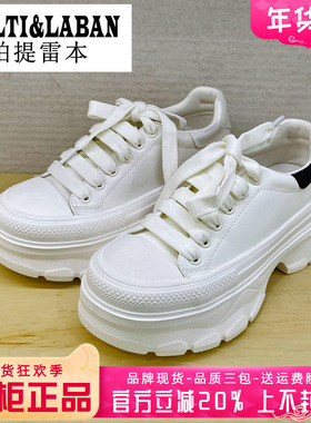 正品帕提雷本女鞋2025春新款圆头厚底休闲运动板鞋PT51SK7016