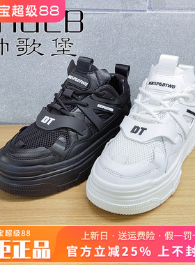 专柜正品帅歌堡男鞋促销冬季新款时尚舒适运动鞋BD223P2212D