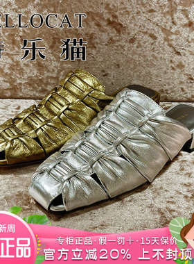 正品特乐猫女鞋2025夏新款低跟后空包头羊皮拖鞋TGH52L70272