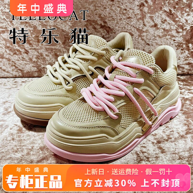 女鞋TELLOCAT/特乐猫休闲板鞋