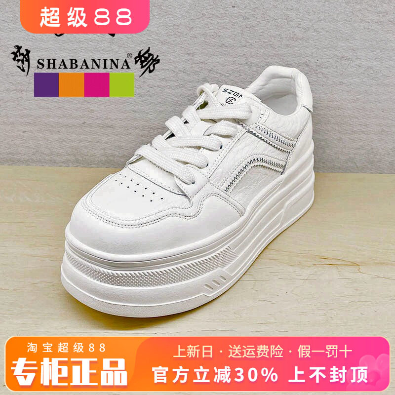 正品莎巴妮娜女鞋2026秋新款圆头舒适系带休闲厚底单鞋SH26SK2693