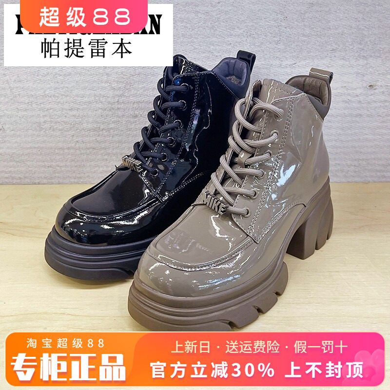 系带粗跟短靴帕提雷本
