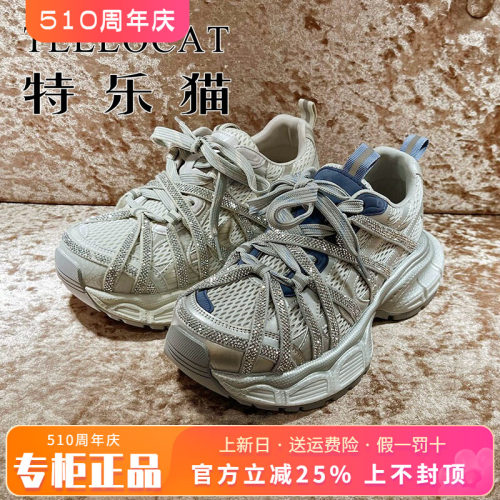 正品TELLOCAT特乐猫女鞋2026春新款厚底系带圆头单鞋TDF61S20105