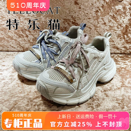 正品TELLOCAT特乐猫女鞋2026春新款厚底系带圆头单鞋TDF61S13005