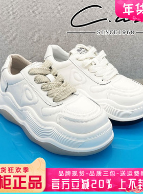 正品康妮丽莎女鞋促销春季新款系带厚底运动鞋板鞋CFJ31S08003