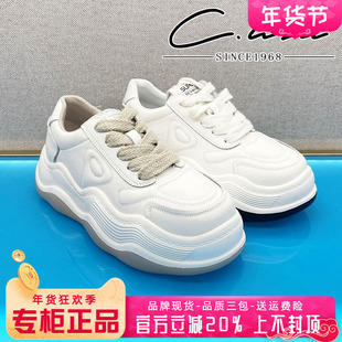 正品康妮丽莎女鞋促销春季新款系带厚底运动鞋板鞋CFJ31S08003