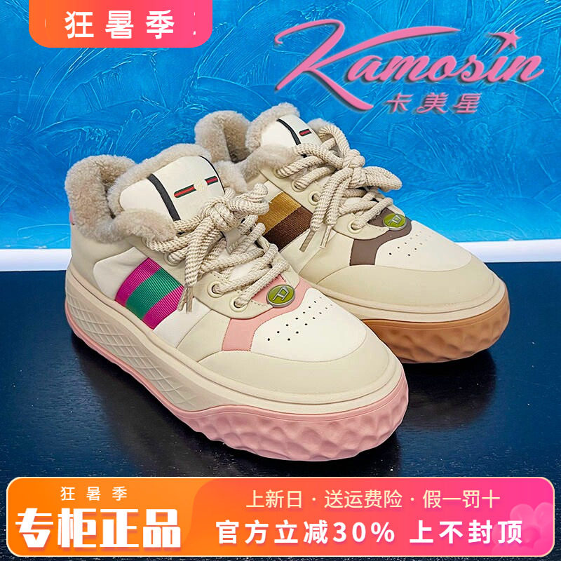 平底系带运动鞋板鞋女鞋卡美星