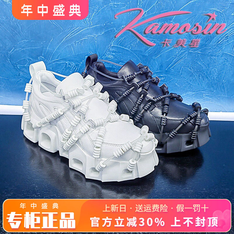 厚底女鞋老爹鞋卡美星2023休闲