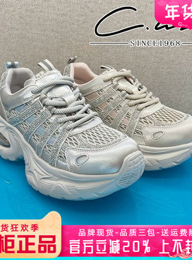 正品康妮丽莎女鞋2025秋款厚底舒适透气运动鞋休闲鞋CHP53S52901