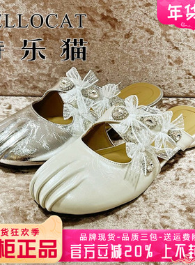 正品特乐猫女鞋2025夏新款时尚羊皮蕾丝包头凉拖鞋TMR52K88802