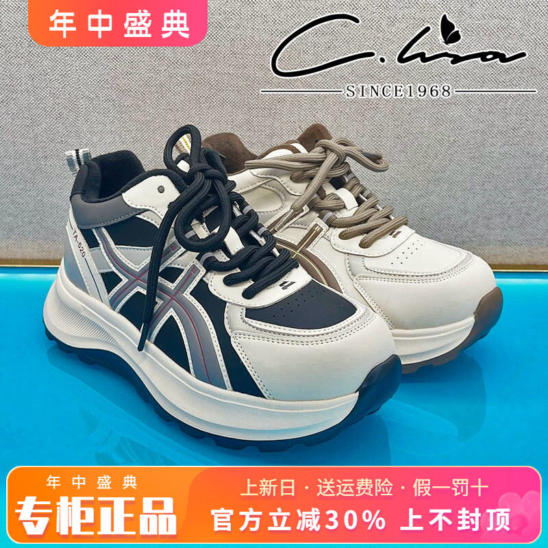正品康妮丽莎女鞋2025冬款厚底舒适透气运动鞋休闲鞋CYG53R28802
