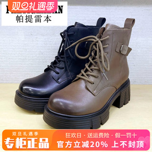 中跟圆头牛皮拉链马丁靴PT44DX5202 热销冬新款 帕提雷本女鞋 正品