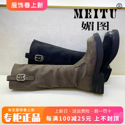 正品媚图/MEITU女热销冬季新款时尚显瘦粗跟套脚长靴MQY45116