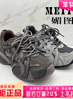 正品媚图/MEITU女鞋2025冬季新款舒适绒里休闲鞋单鞋MPX56591