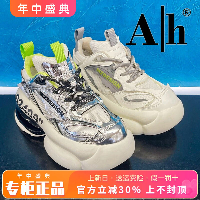 厚底老爹鞋女鞋AH休闲系带运动鞋