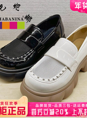 正品莎巴妮娜女鞋热销夏新款方头粗跟中跟套脚时尚单鞋SH42SK1203