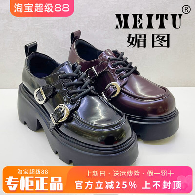 正品媚图/MEITU女鞋热销秋季新款中跟圆头系带高帮鞋MGS34712