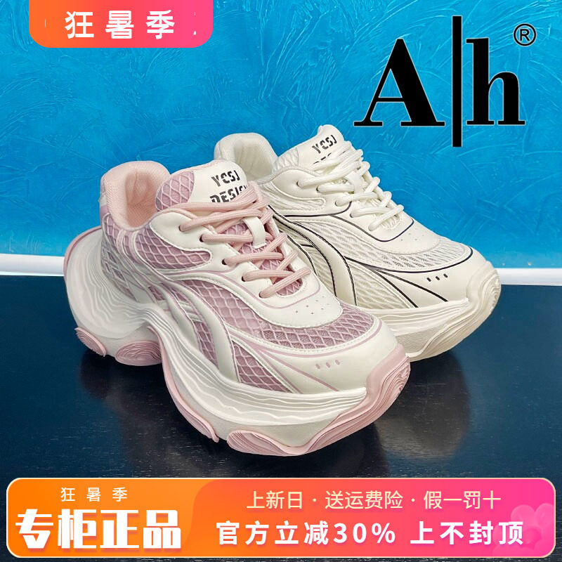 正品AH女鞋2026夏新款休闲个性厚底老爹鞋单鞋AA162S3040W
