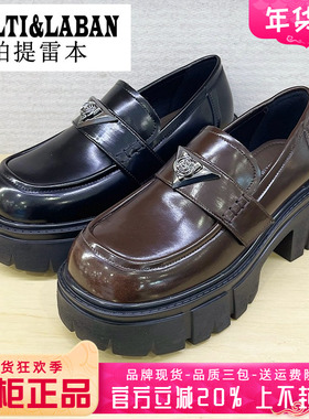 正品帕提雷本女鞋热销秋新款圆头粗跟厚底系带单鞋PT43SK810