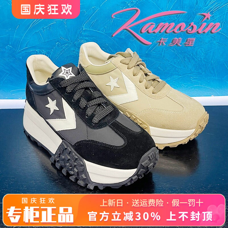 新品系带老爹鞋松糕鞋女鞋卡美星