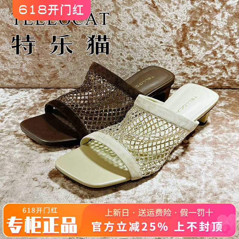 专柜正品特乐猫女鞋2026夏新款时尚高跟粗跟凉鞋凉拖TBS62L80101
