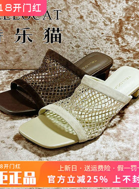 专柜正品特乐猫女鞋2026夏新款时尚高跟粗跟凉鞋凉拖TBS62L80101