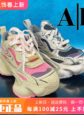 正品卡美星Ah女鞋热销春季新款系带老爹鞋休闲运动鞋AZT41S07601
