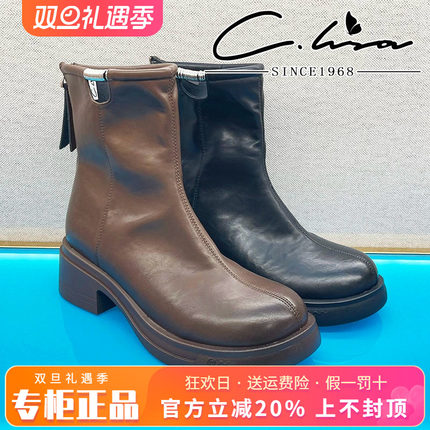 正品康妮丽莎女鞋热销冬季新款显瘦圆头中跟粗跟短靴CSS43D67601