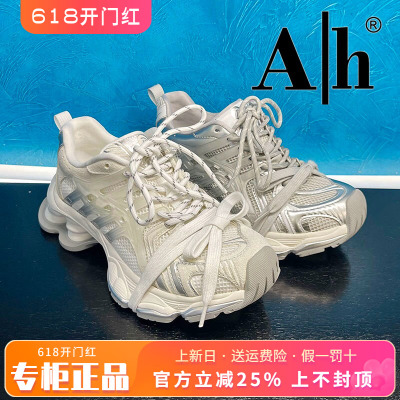 正品卡美星AH女鞋2026春新款舒适个性厚底老爹鞋单鞋AD261S60107