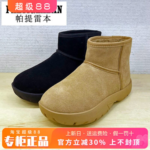正品帕提雷本女鞋热销冬新款厚底圆头牛皮保暖雪地靴PT44DX5050