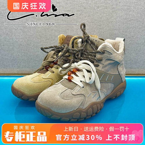 正品康妮丽莎女鞋2025冬款平底舒适透气运动鞋休闲鞋CXG53R00876
