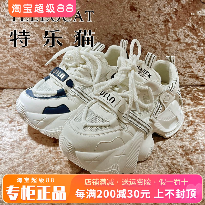 正品TELLOCAT特乐猫女鞋2024夏季系带圆头舒适老爹鞋KDC42K08061