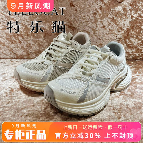 正品TELLOCAT特乐猫女鞋2025春季透气舒适系带老爹鞋TXY51SC0501
