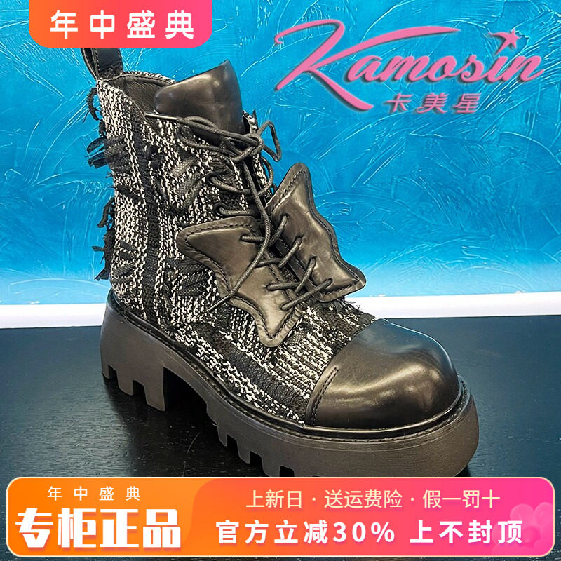 马丁靴女鞋卡美星KLZ33D13061