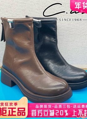正品康妮丽莎女鞋热销冬季新款显瘦圆头中跟粗跟短靴CSS43D67601